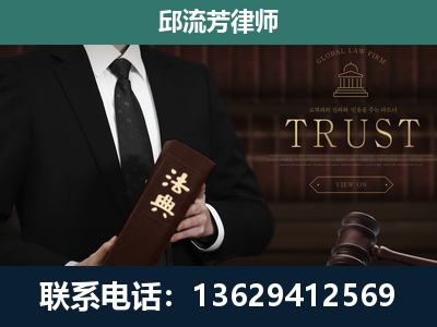 莆田-专注于刑事辩护