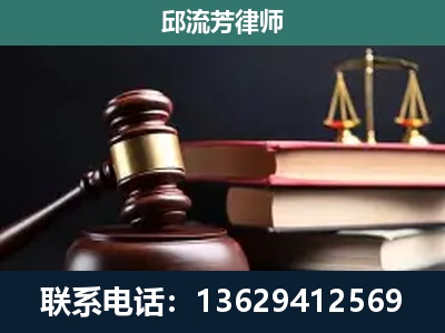 莆田-刑事案件辩护